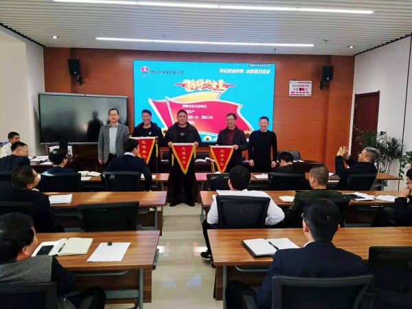 陜煤建設(shè)澄合分公司第二機(jī)電安裝隊多措并舉強(qiáng)化安全管理再獲榆北小保當(dāng)獎勵