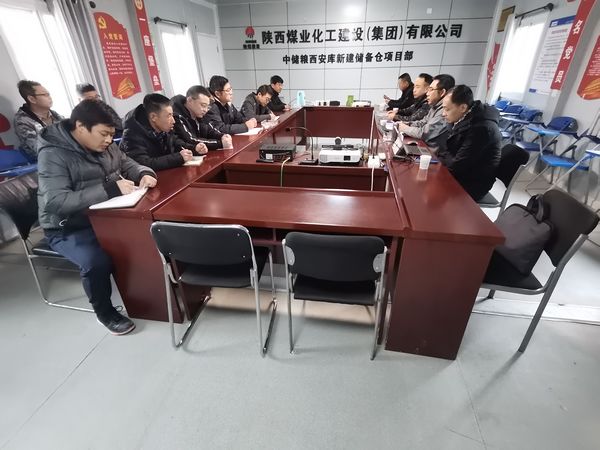 陜煤建設(shè)天工公司中儲糧項目部施工現(xiàn)場專家會診，助力安全生產(chǎn)
