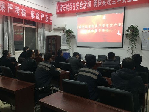 陜煤建設(shè)洗選煤運(yùn)營公司澄合山陽運(yùn)營項(xiàng)目部持續(xù)發(fā)力“百日安全”攻堅(jiān)戰(zhàn)