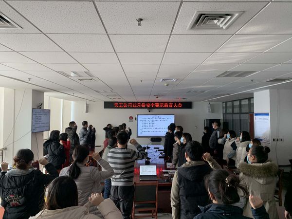 陜煤建設(shè)天工公司“以案現(xiàn)身說(shuō)教 + 工程風(fēng)險(xiǎn)防控+提升健康意識(shí)”提升公司軟實(shí)力