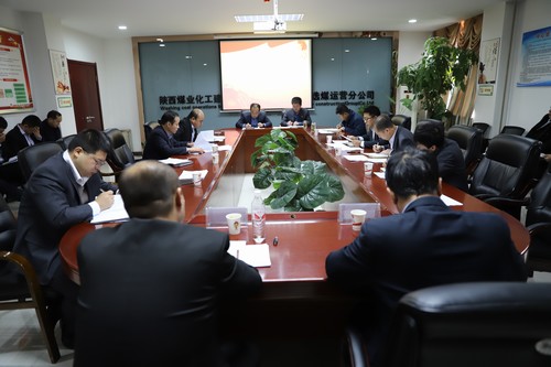 陜煤建設(shè)洗選煤運(yùn)營(yíng)公司:多措并舉來(lái)“瘦身” 千方百計(jì)保穩(wěn)定