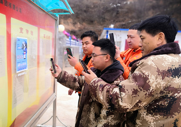 陜煤建設礦建三公司：實力圈粉！奮進陜煤APP已成職工“指尖新寵”