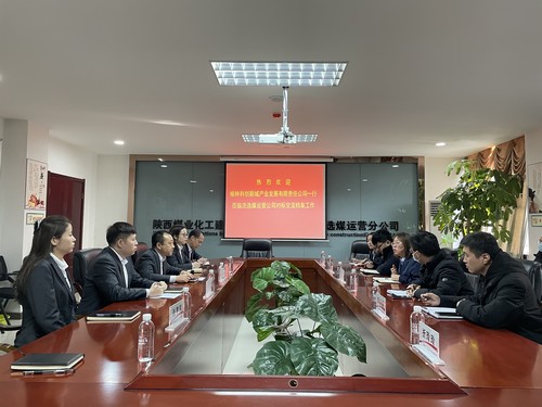 榆林科創(chuàng)新城產(chǎn)業(yè)發(fā)展有限責(zé)任公司一行到陜煤建設(shè)洗選煤運(yùn)營公司對(duì)標(biāo)交流檔案工作