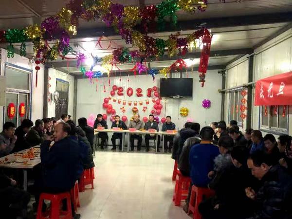 陜煤建設(shè)礦建二公司各項目部開展慶元旦迎新年活動
