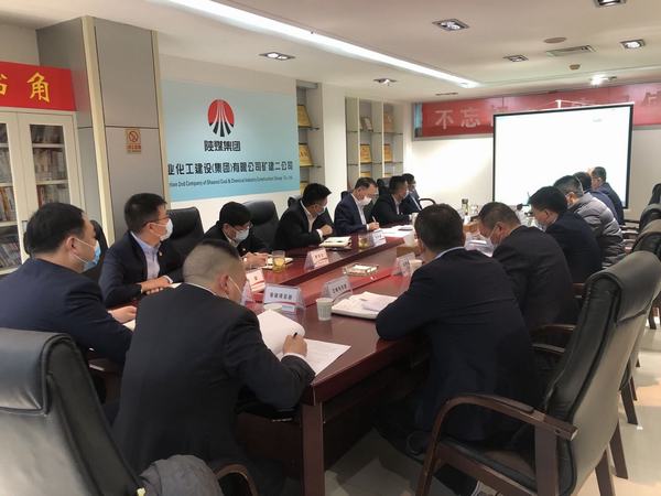 陜煤建設(shè)礦建二公司：降本增效謀發(fā)展深挖內(nèi)潛再揚帆