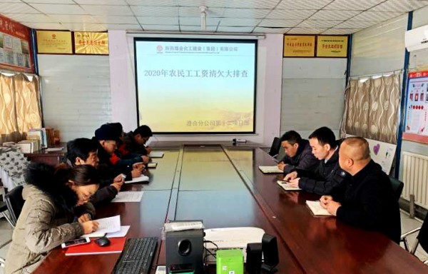 陜煤建設澄合分公司第十二項目部多措并舉維護農民工權益