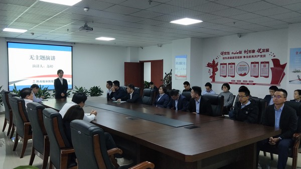 陜煤建設榆林公司開展無主題演講活動