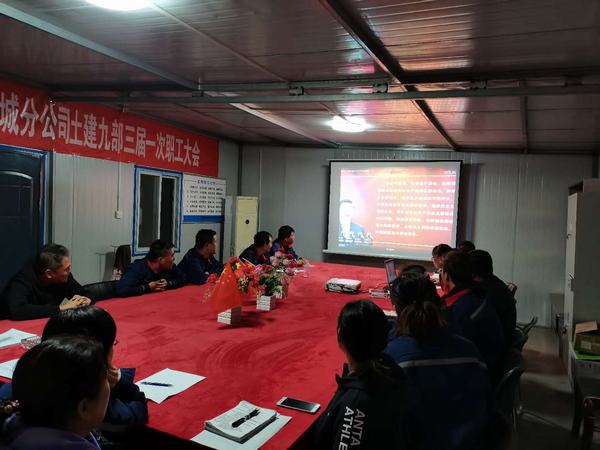 陜煤建設(shè)韓城分公司土建九項目部“黨建+X”引領(lǐng)凝聚發(fā)展力量