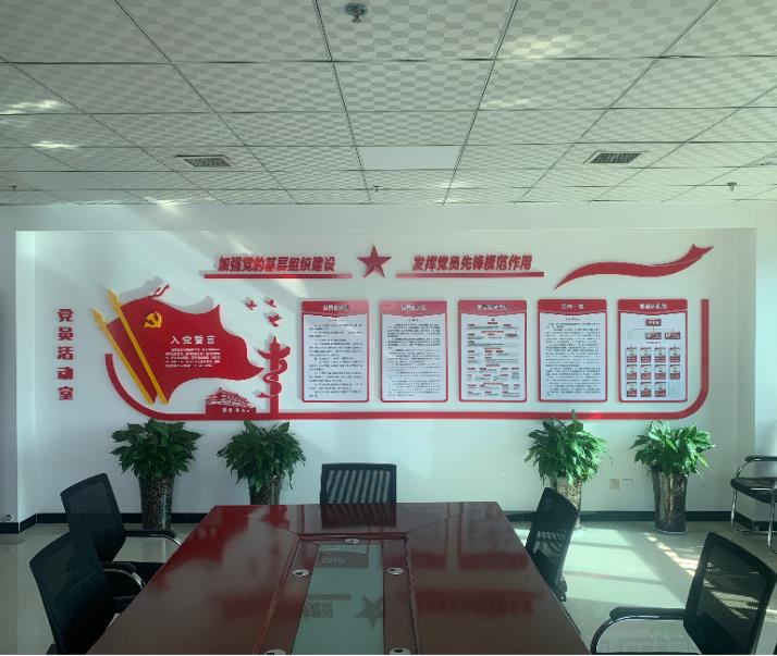 綠宇公司：支部標(biāo)準(zhǔn)化建設(shè)“四落實”為企業(yè)發(fā)展嵌入“助推器”