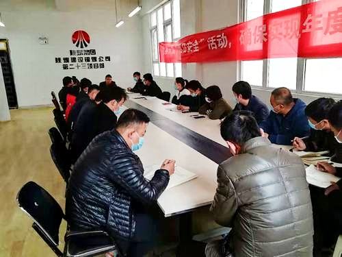 陜煤建設(shè)銅煤公司：領(lǐng)悟精神，緊繃防線，切實(shí)做好年末信訪穩(wěn)定工作