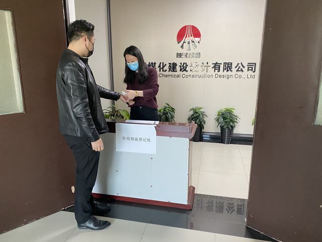 設(shè)計(jì)研究院展開“疫情防控”主題黨日活動(dòng)