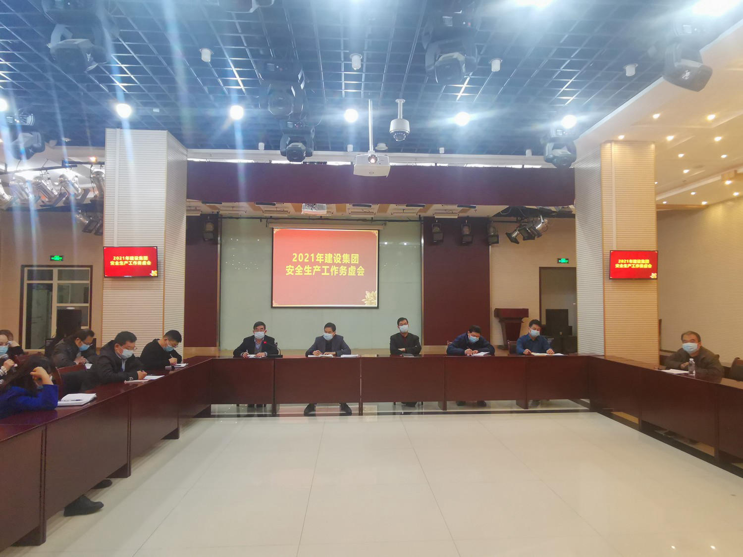 2021年建設(shè)集團(tuán)安全生產(chǎn)工作務(wù)虛會成功召開