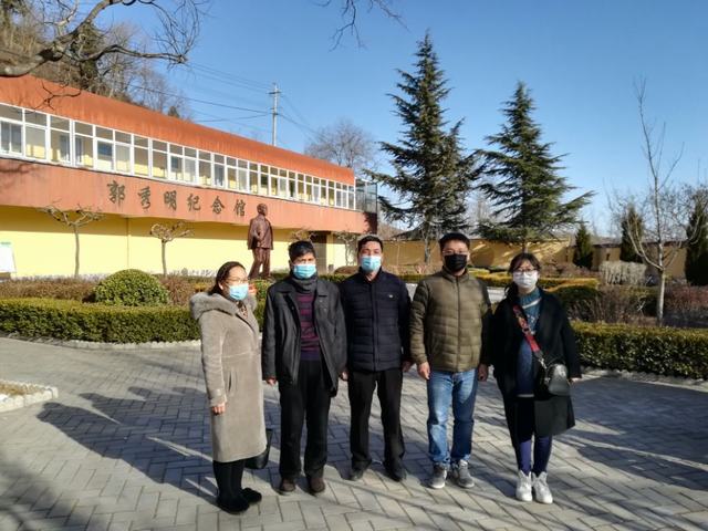 設(shè)計研究院組織參觀“郭秀明紀(jì)念館”，學(xué)習(xí)郭秀明精神