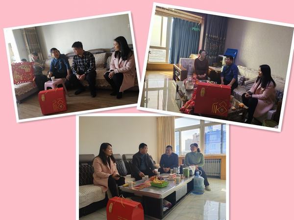 陜煤建設(shè)韓城分公司工會開展走訪慰問勞?；顒?></div>
                                <div   id=