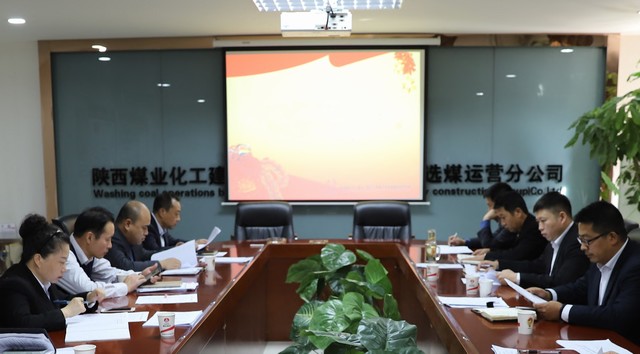 陜煤建設(shè)洗選煤運(yùn)營(yíng)公司：廉潔紀(jì)律“三緊盯”，風(fēng)清氣正度佳節(jié)