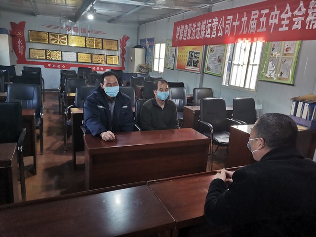 陜煤建設(shè)洗選煤運營公司檸條塔運營項目部：穩(wěn)思想，強管理，保障安全生產(chǎn)