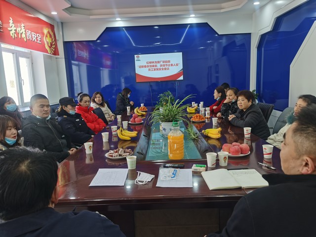 【春節(jié)一線報(bào)道】陜煤建設(shè)洗選煤運(yùn)營(yíng)公司紅柳林洗煤廠項(xiàng)目部：召開(kāi)安全“親情”座談會(huì)