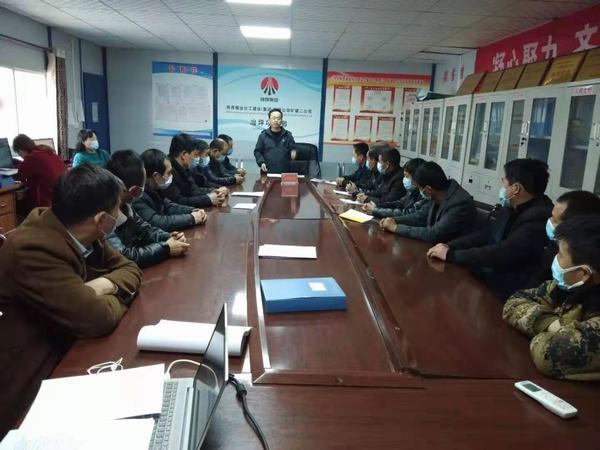 陜煤建設(shè)礦建二公司冶坪項(xiàng)目部多舉措全力抓好節(jié)后復(fù)工復(fù)產(chǎn)工作