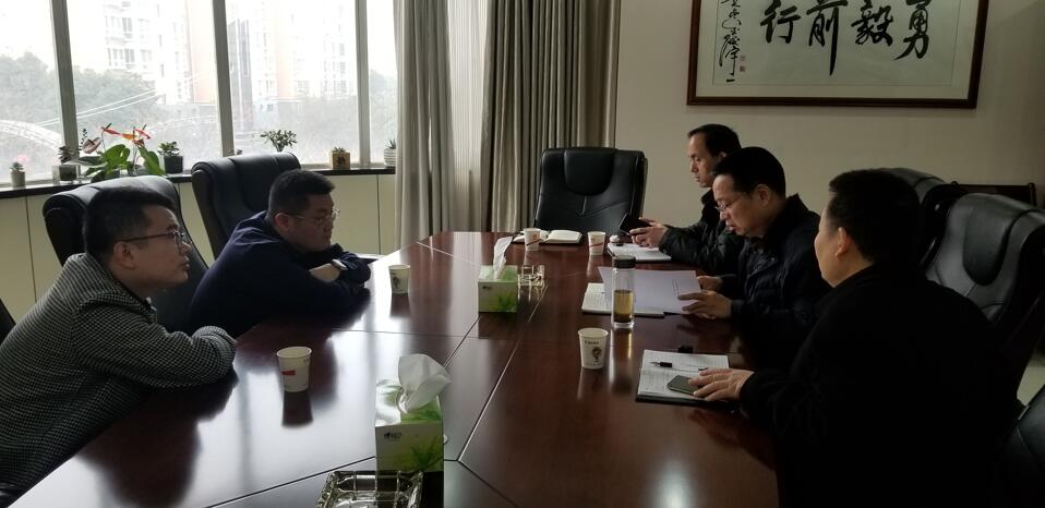 陜煤建設(shè)集團(tuán)與國(guó)家開(kāi)發(fā)銀行陜西省分行座談交流