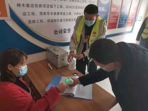 陜煤建設(shè)路橋分公司渭南項(xiàng)目部多舉措吹響復(fù)工集結(jié)號