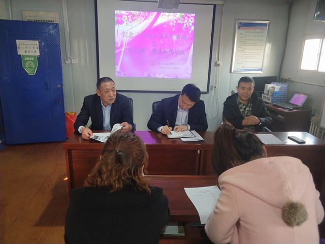 陜煤建設(shè)洗選煤運營公司檸條塔運營項目部：“三八”婦女節(jié)“民法典”普法宣傳活動