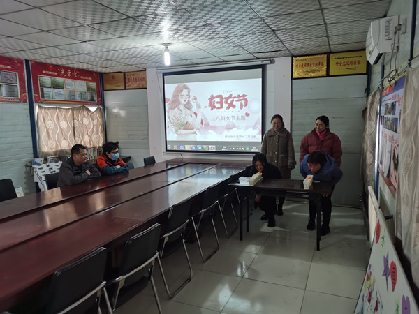 陜煤建設(shè)澄合分公司多種形式過(guò)“三八”