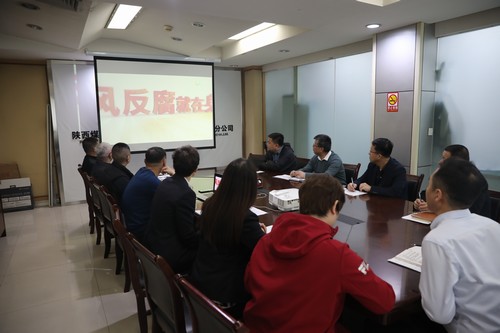 陜煤建設(shè)路橋分公司多舉措推進廉政教育工作