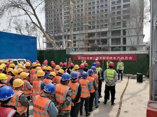 陜煤建設銅煤公司第二項目部召開安全生產(chǎn)動員會暨消防安全教育培訓