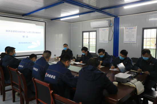 陜煤建設漢中分公司多措并舉加大安全管理工作