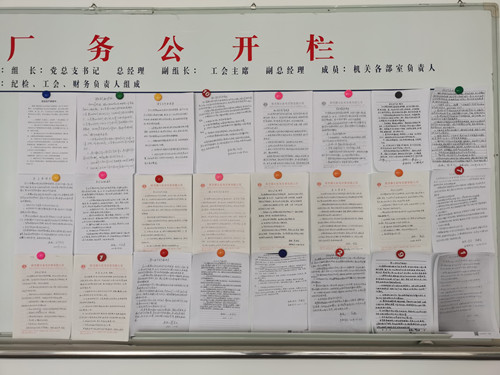 陜煤建設機電安裝公司：簽安全承諾 守安全職責