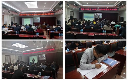 陜煤建設銅煤公司舉辦業(yè)務系列培訓班為員工送上“營養(yǎng)大餐”