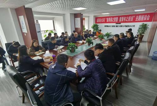 集青春之智慧，顯青年之擔當