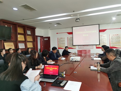 陜煤建設(shè)公司扎實(shí)推進(jìn)黨史學(xué)習(xí)教育