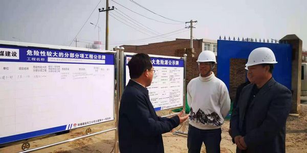 渭南市高新區(qū)黨工委書記、管委會主任薛清軍蒞臨渭南陜煤啟辰礦用高分子材料工業(yè)化示范項目檢查指導(dǎo)工作