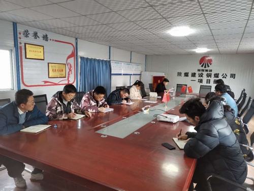 陜煤建設(shè)銅煤公司各基層黨支部求真務(wù)實(shí)積極開展學(xué)黨史活動