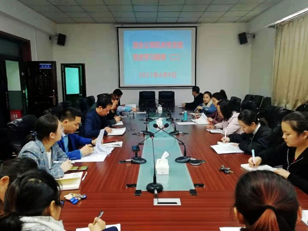 陜煤建設(shè)澄合分公司多措并舉推動黨史學(xué)習(xí)教育走深走實(shí)