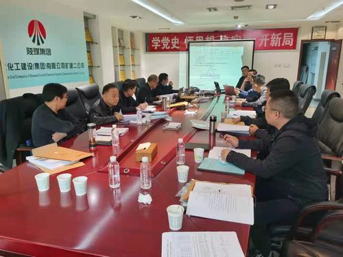 陜煤建設(shè)銅煤公司三項超規(guī)模危大工程施工方案順利通過論證