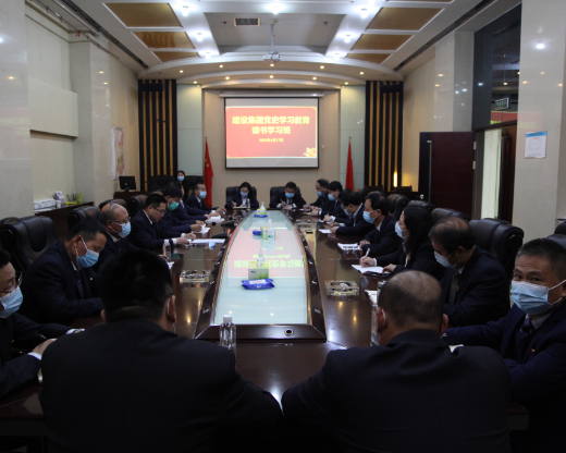 陜煤建設(shè)舉辦黨史學(xué)習(xí)教育讀書學(xué)習(xí)班