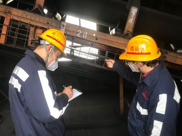 陜煤建設(shè)洗選煤運(yùn)營(yíng)公司澄合山陽運(yùn)營(yíng)項(xiàng)目部:安全隱患大排查走深走實(shí)