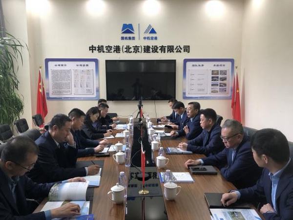 趙敬凱赴北京洽談業(yè)務(wù)、考察項(xiàng)目