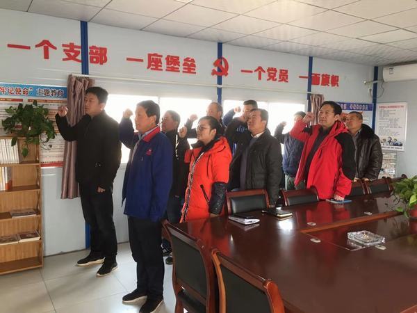 面對黨旗，我們只是永遠(yuǎn)的戰(zhàn)士！