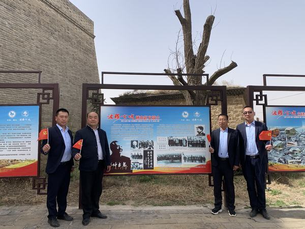 陜煤建設(shè)礦建二公司小保當(dāng)項(xiàng)目部黨支部前往橫山起義舊址追尋紅色足跡