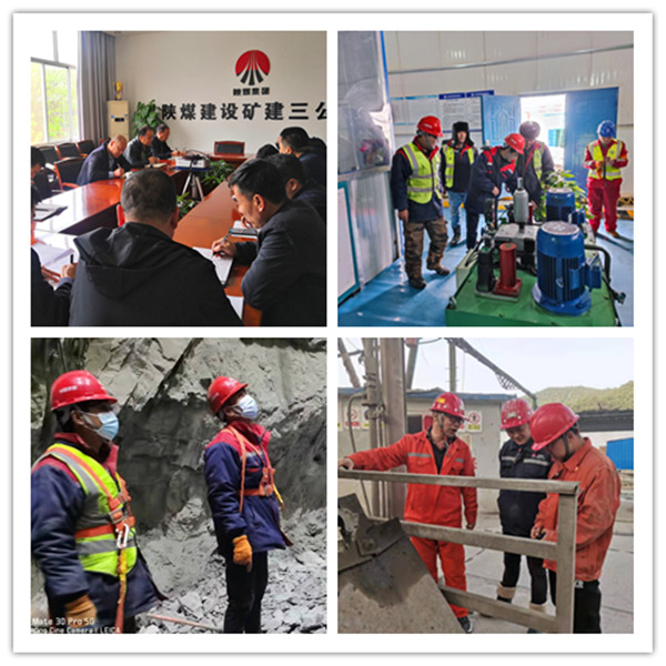 陜煤建設(shè)礦建三公司“安全專班”在行動