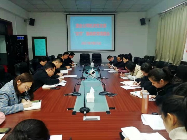 陜煤建設(shè)澄合分公司上下聯(lián)動打造“五一”節(jié)前廉政“防火墻”