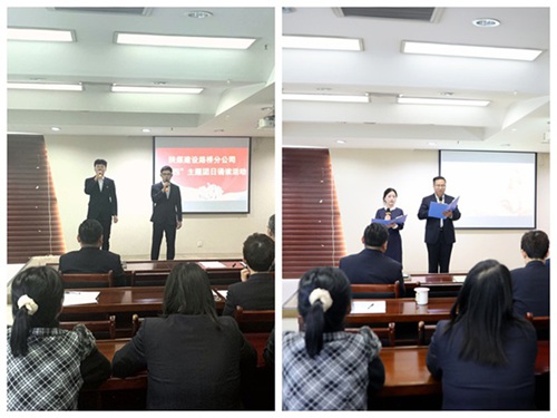 陜煤建設(shè)路橋分公司舉辦“五四”主題團日誦讀活動