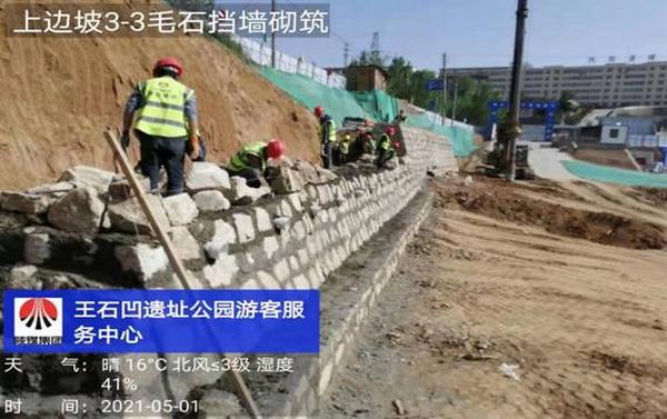 陜煤建設(shè)銅煤公司第三項目部強化管理保工期 多措并舉趕進度