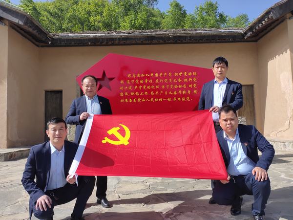 陜煤建設(shè)礦建二公司冶坪項目部黨支部走進(jìn)陳家坡會議舊址開展黨史學(xué)習(xí)教育