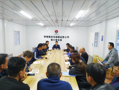 陜煤建設(shè)洗選煤運營公司第六項目部：真抓實干 亮劍拼搏