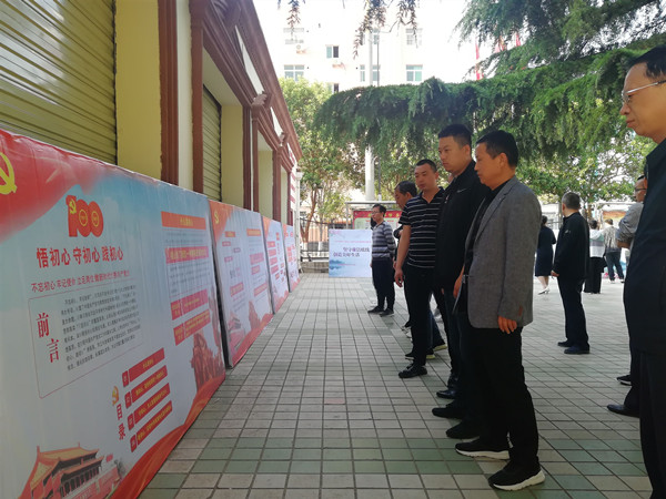 陜煤建設(shè)澄合分公司開展建黨百年黨風廉政教育牌板展