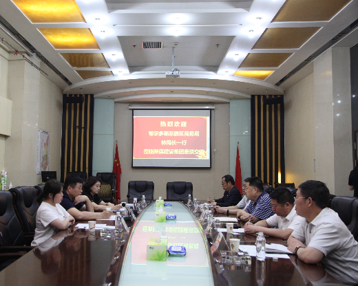 陜煤建設與鄂爾多斯東勝區(qū)商務局開展合作交流